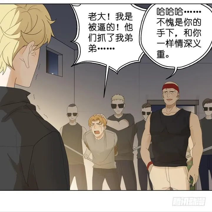 非常想你 第8页