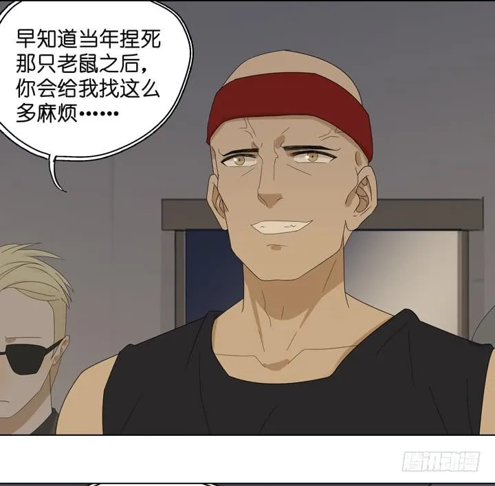 非常想你 第9页
