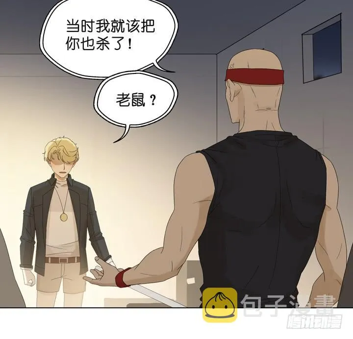 非常想你 第10页