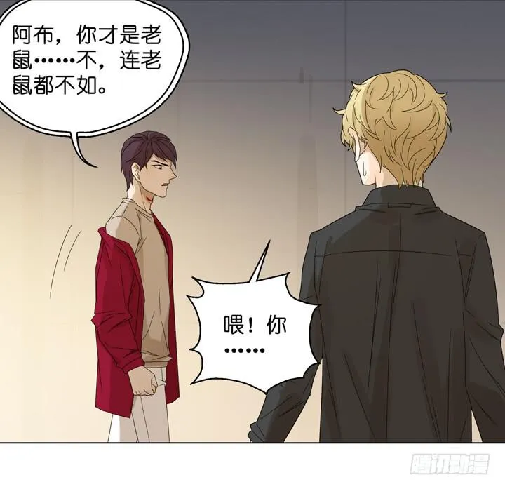 非常想你 第15页