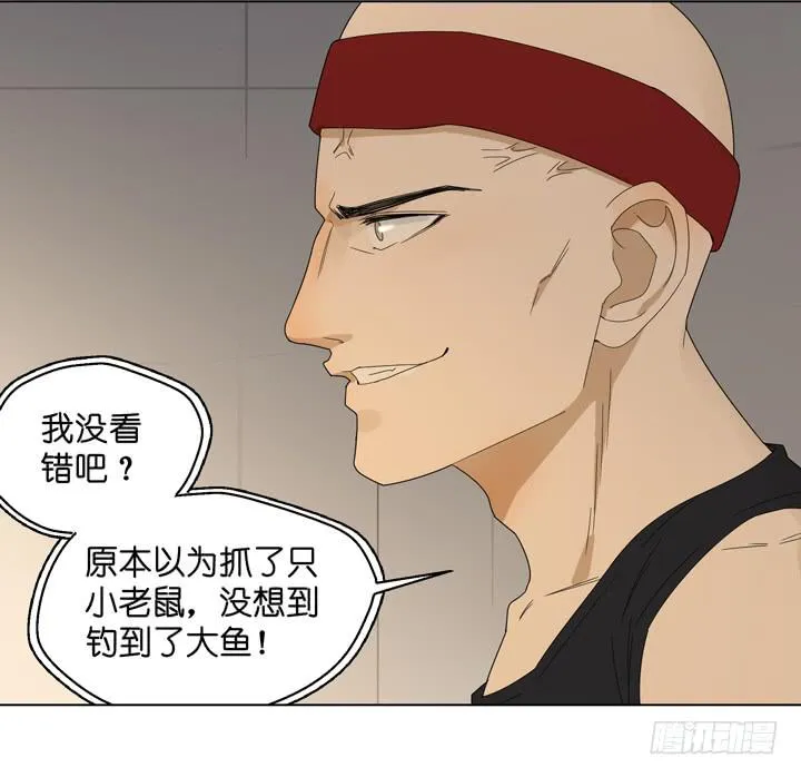 非常想你 第17页