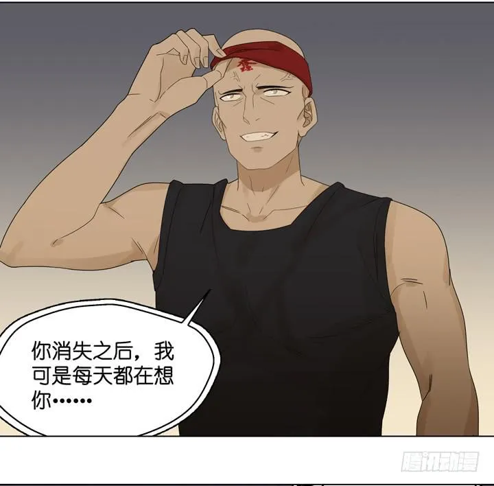 去地狱团聚吧 第3页