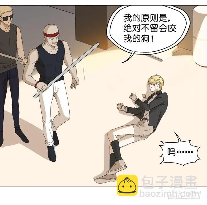 去地狱团聚吧 第18页