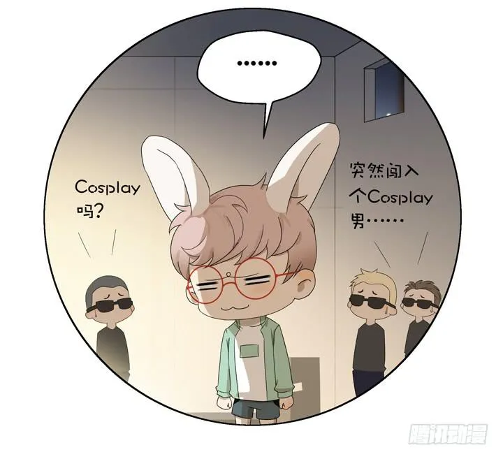 拿破仑的最终决定 第21页