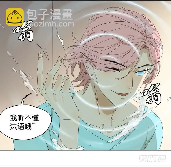 来自星星的救兵 第9页