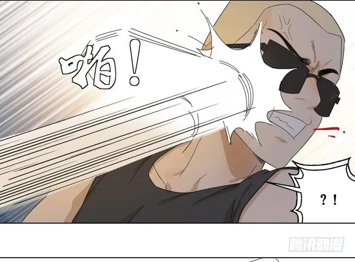 来自星星的救兵 第27页