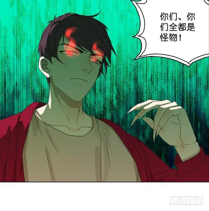 来自星星的救兵 第37页