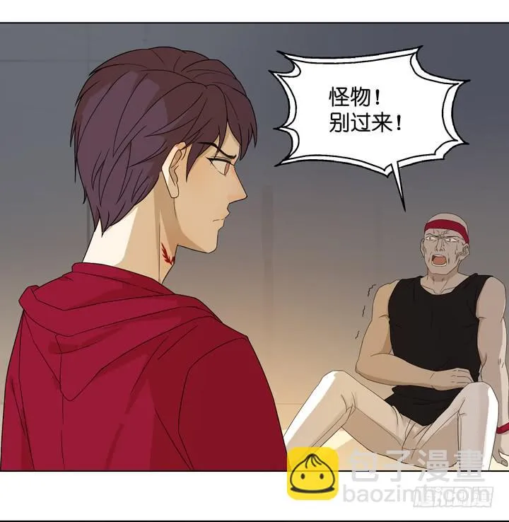 跟我回去 第2页