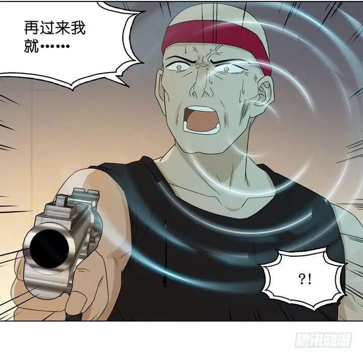 跟我回去 第4页