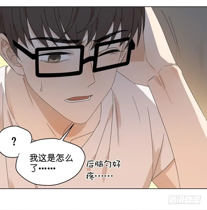 回OAO吧！ 第2页