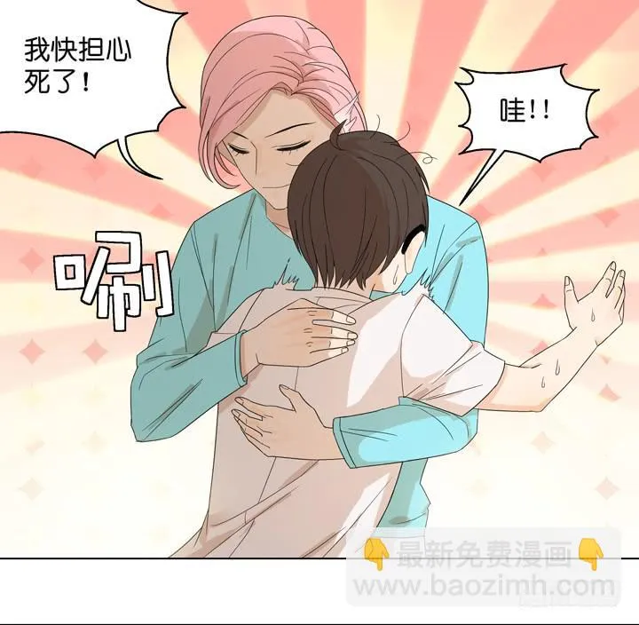 回OAO吧！ 第4页
