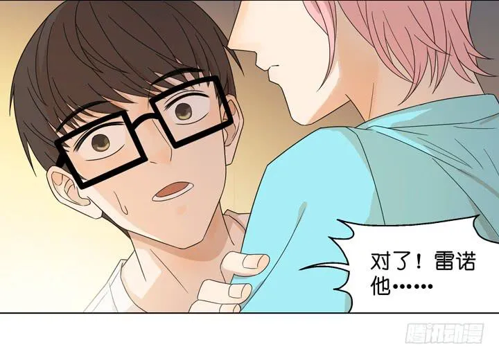 回OAO吧！ 第6页
