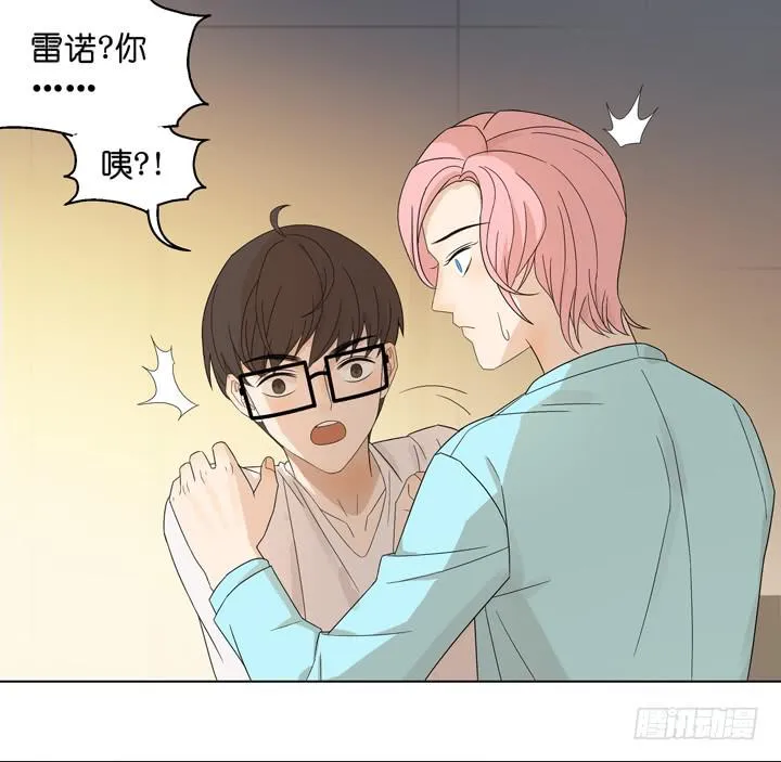 回OAO吧！ 第10页