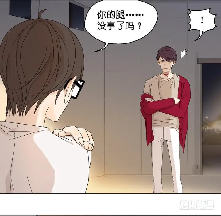 回OAO吧！ 第11页