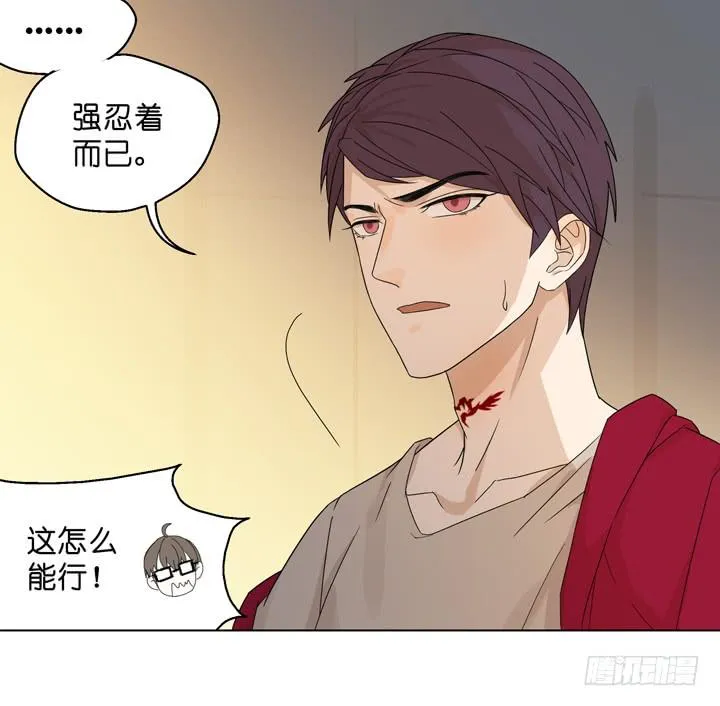 回OAO吧！ 第12页