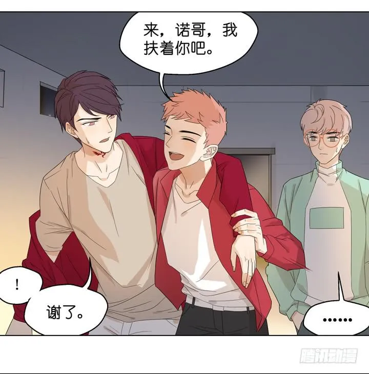 回OAO吧！ 第13页