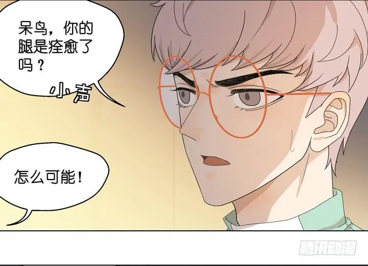 回OAO吧！ 第14页