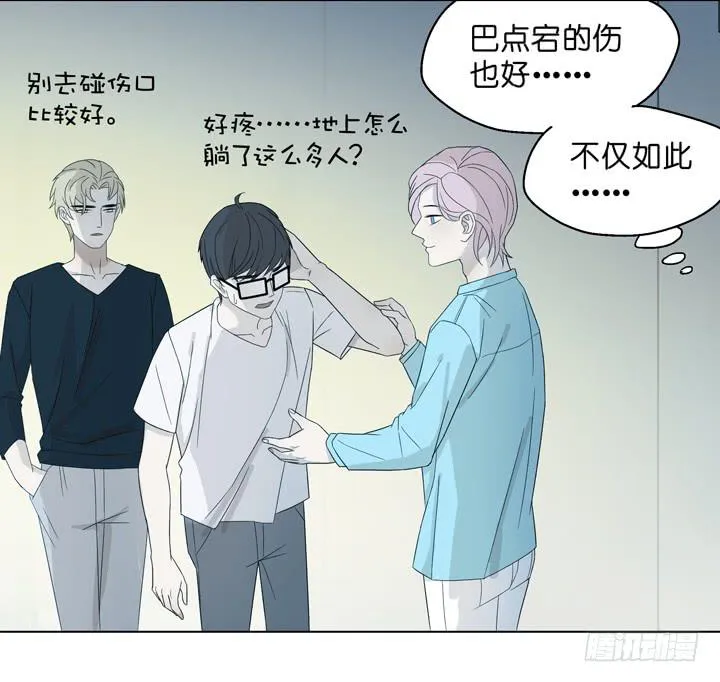 回OAO吧！ 第18页