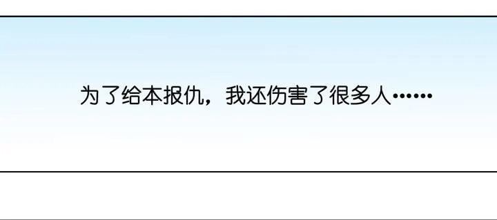 回OAO吧！ 第19页