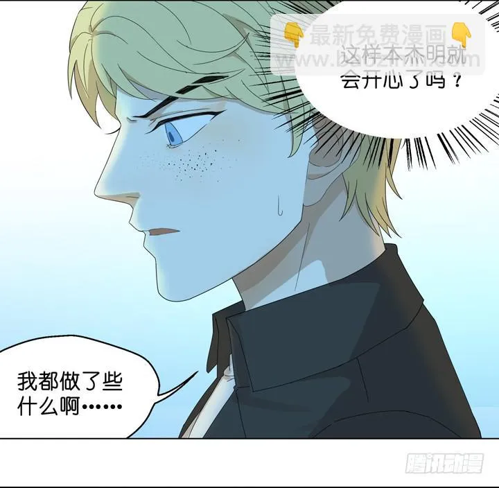 回OAO吧！ 第20页