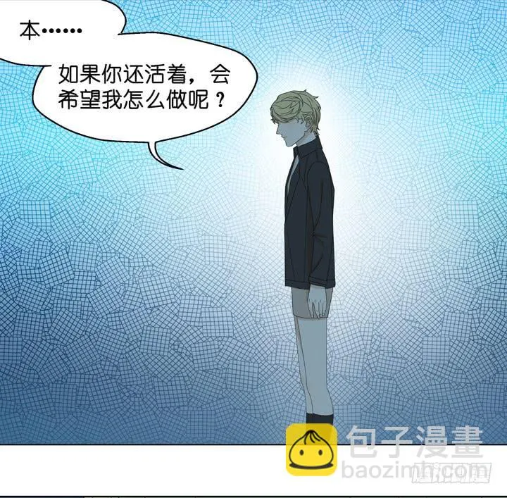回OAO吧！ 第21页