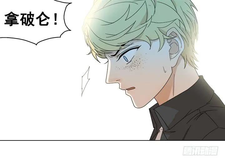 回OAO吧！ 第23页