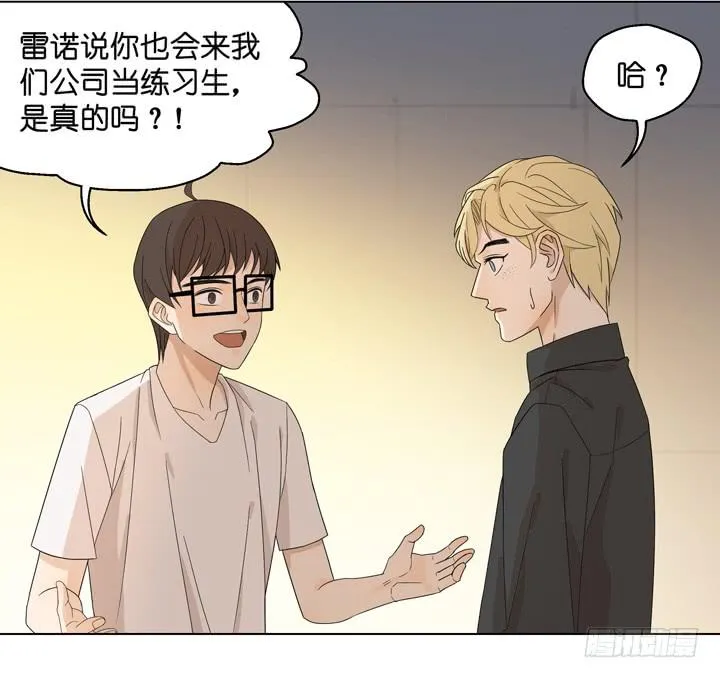 回OAO吧！ 第24页