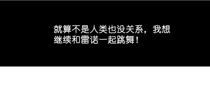 回OAO吧！ 第28页