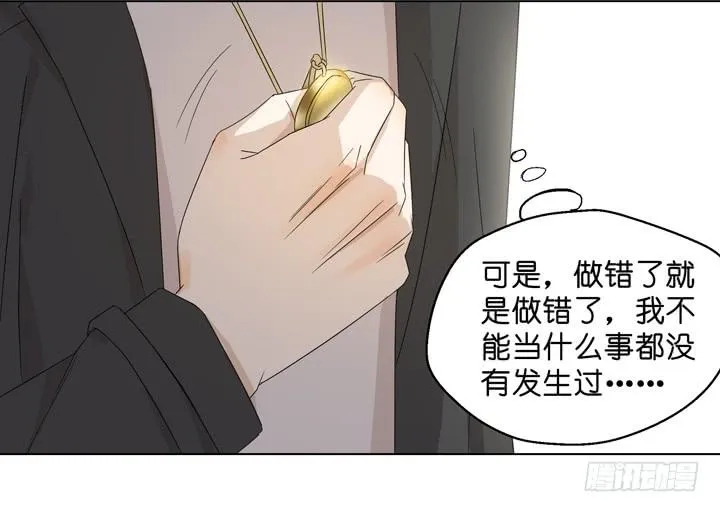 回OAO吧！ 第30页