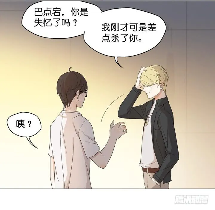 回OAO吧！ 第32页