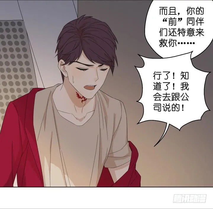 回OAO吧！ 第38页