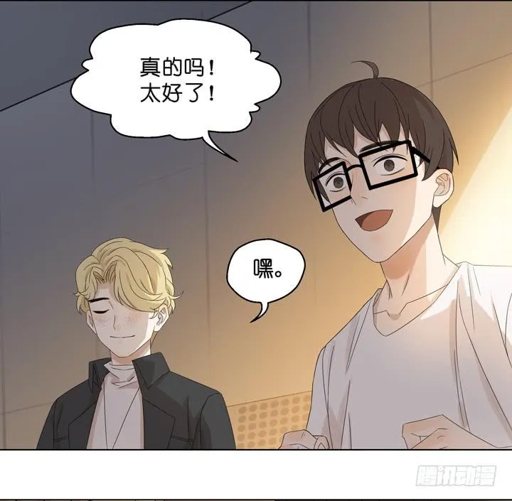 回OAO吧！ 第39页