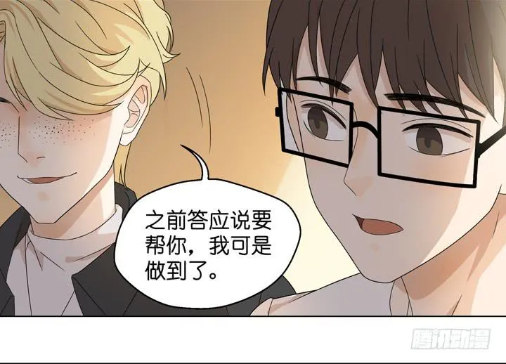 回OAO吧！ 第40页