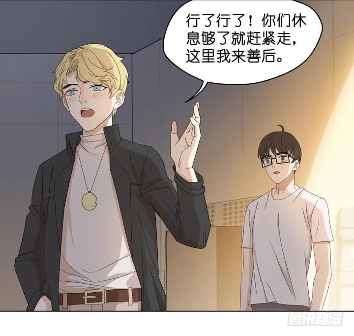 回OAO吧！ 第41页