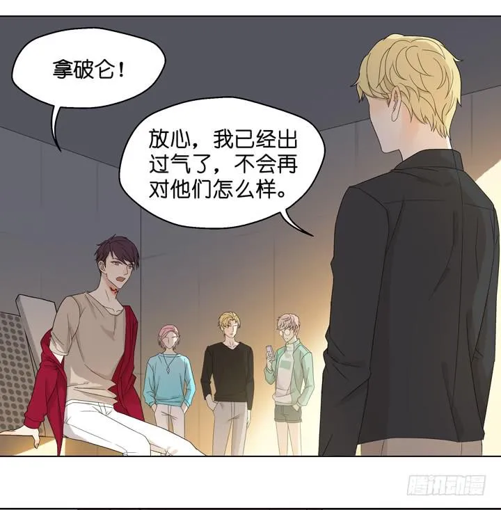 回OAO吧！ 第42页