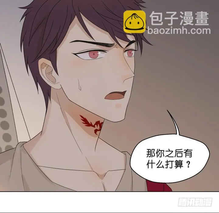 回OAO吧！ 第43页