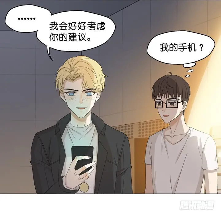回OAO吧！ 第44页