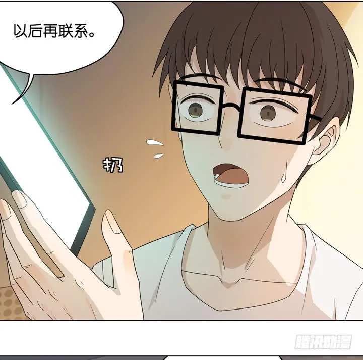 回OAO吧！ 第45页