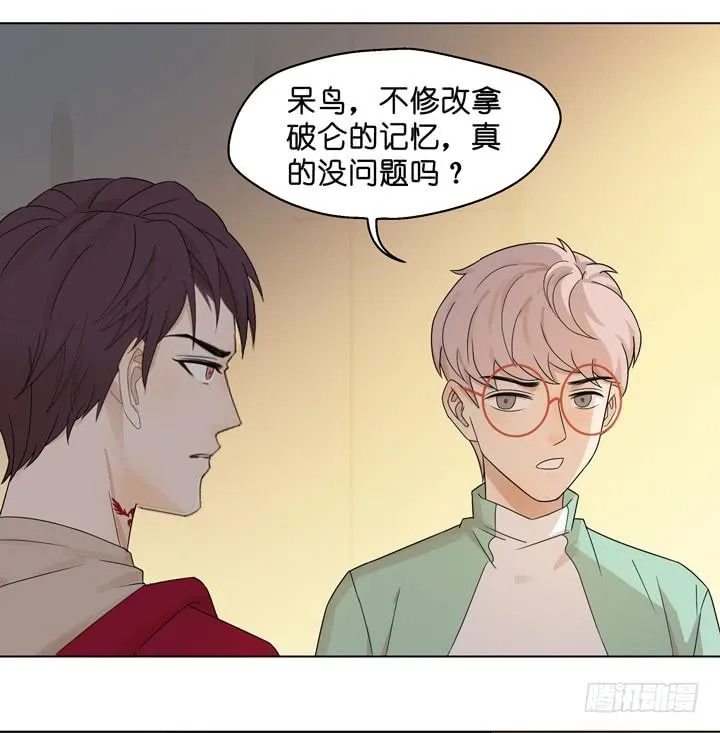 回OAO吧！ 第47页
