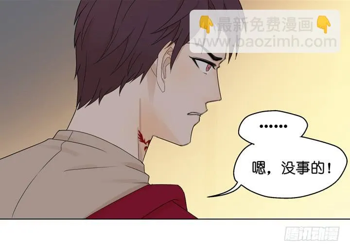 回OAO吧！ 第48页