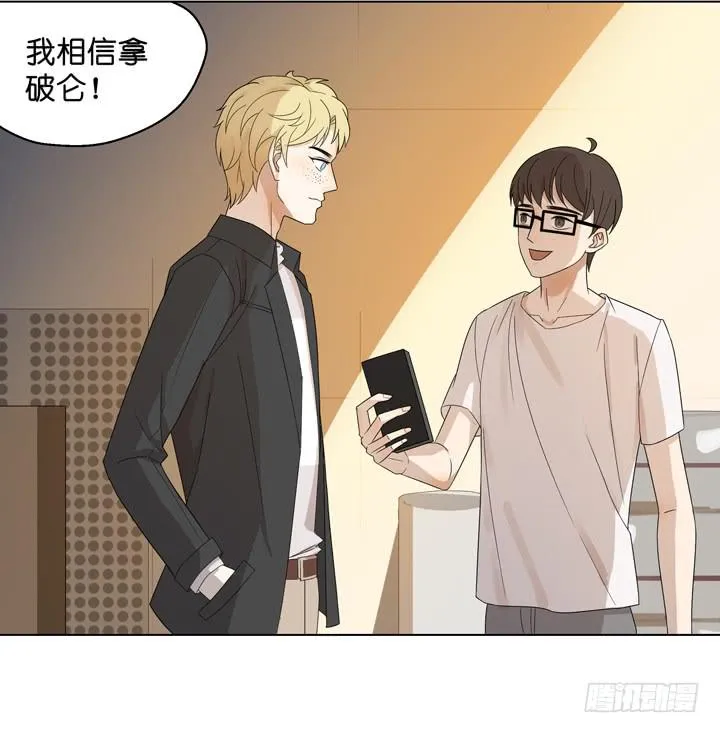 回OAO吧！ 第49页