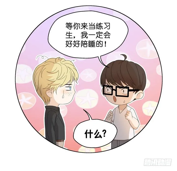 回OAO吧！ 第50页