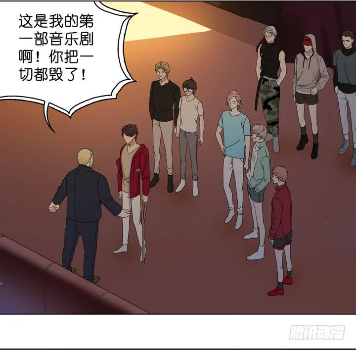 雷诺，你在耍我? 第23页