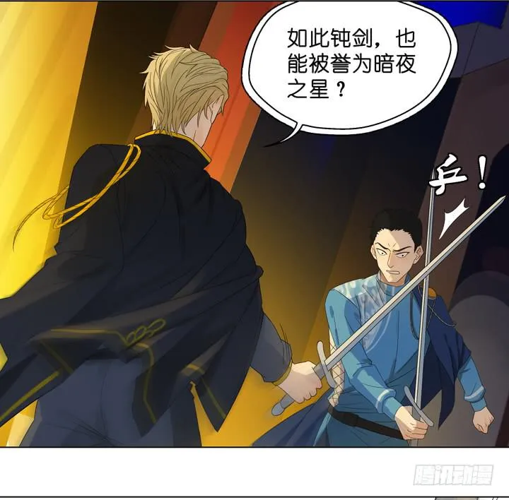 公演进行时！ 第3页