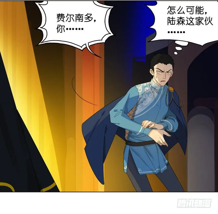 公演进行时！ 第5页