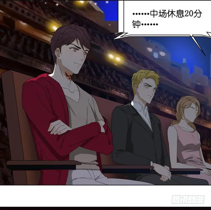 公演进行时！ 第8页