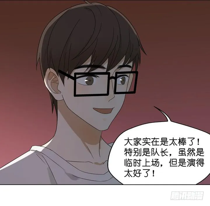 公演进行时！ 第10页