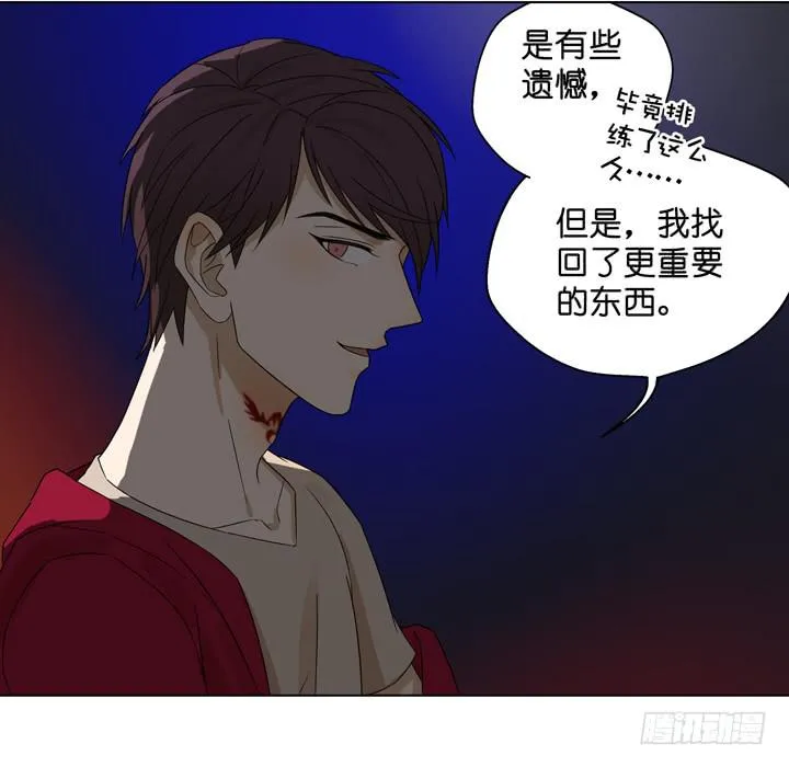 公演进行时！ 第13页