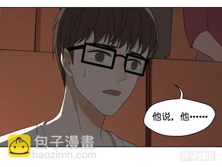 公演进行时！ 第17页