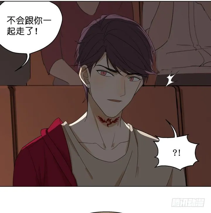 公演进行时！ 第18页